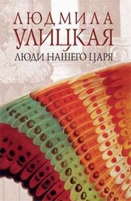 Обложка книги ...И умерли в один день