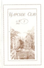 Обложка книги Повесть о семье Дырочкиных