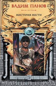 Обложка книги Глупая пластмасска