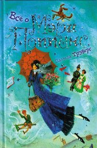Обложка книги История сказки