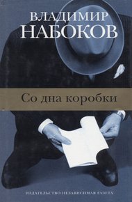 Обложка книги Ланс