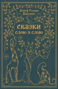 Обложка книги История про тегумайские табу