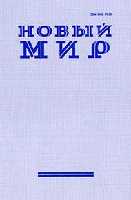 Обложка книги История шкипера