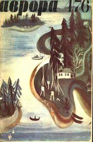 Обложка книги Концерт