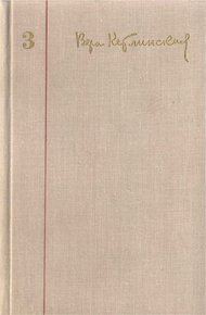 Обложка книги Иначе жить не стоит