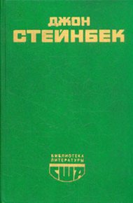 Зима тревоги нашей