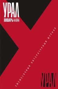 Обложка книги Про Фросю