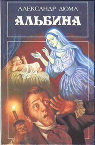 Обложка книги Цецилия