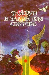 Обложка книги Успех-трава