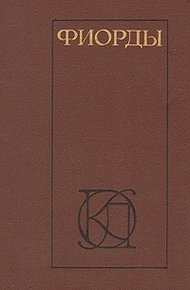 Обложка книги Тине
