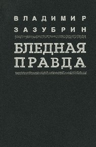 Обложка книги Общежитие