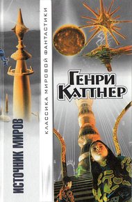 Обложка книги Ось времени