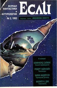 Обложка книги Способ перемещения
