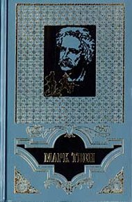 Обложка книги Том Сойер – сыщик