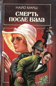 Обложка книги Шепот в темноте