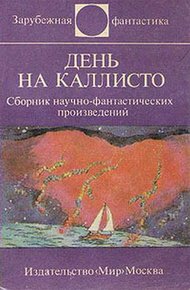 Обложка книги Долина