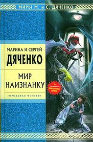 Обложка книги ГЕК