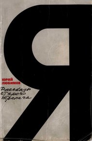 Обложка книги Рассказы старого трепача
