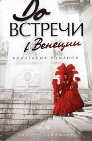 Обложка книги Замужем за незнакомцем