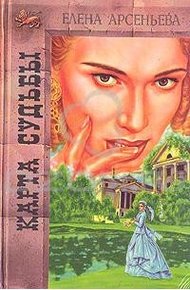 Обложка книги Карта любви