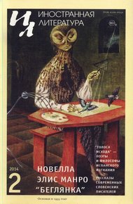 Обложка книги Сага о саго, или  Из-под почвы до верхушек деревьев
