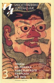 Обложка книги Любовь и колбаса