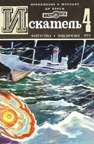 Обложка книги Видимость — «ноль»