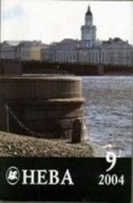 Обложка книги Паренек из Великих Лук