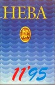 Обложка книги Нас время учило