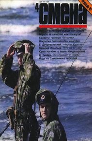 Обложка книги Черная Калитва
