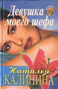 Обложка книги Кто-то смеется
