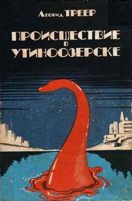 Обложка книги Двенадцать неотправленных писем