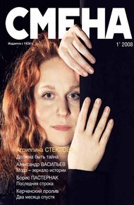 Обложка книги Дело о нижней юбке