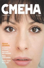 Обложка книги Риск