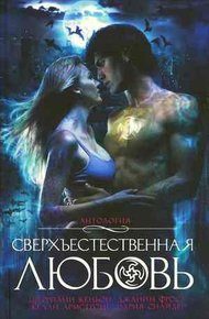 Обложка книги В овечьей шкуре