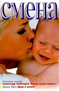 Обложка книги Мертвая красавица