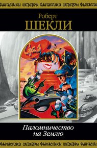 Обложка книги Опека