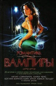 Обложка книги Несгибаемая дама