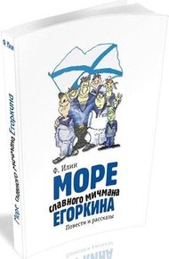 Обложка книги Просто поход