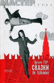 Обложка книги Казюкас