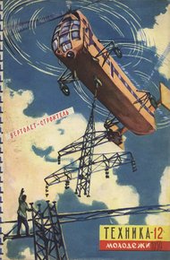 Обложка книги Милый птенчик