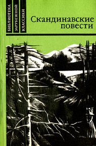 Обложка книги Мужняя жена