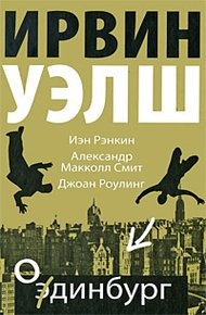 Обложка книги Шоу начинается