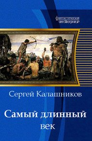Обложка книги Детство Зайчонка