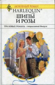 Обложка книги Обретенное счастье