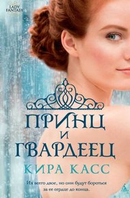 Обложка книги Прекрасный хаос