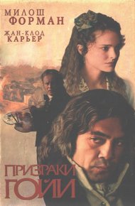 Обложка книги Призраки Гойи