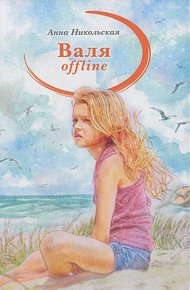Обложка книги Порожек