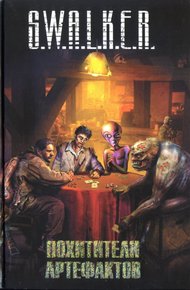 Обложка книги Антисоциальная сеть