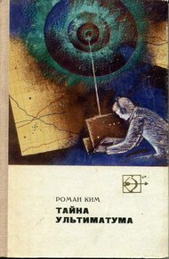 Обложка книги Японский пейзаж